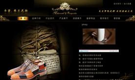 法国(卡蒙)国际集团香港灏天实业发展公司