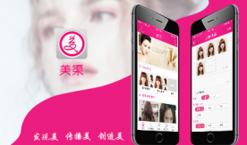 美渠－美发行业创新产品