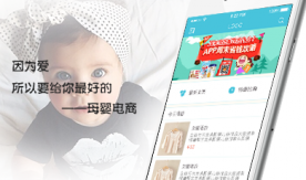 宝玲宝利母婴电商