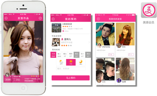 美渠会员端www.mich-china.com