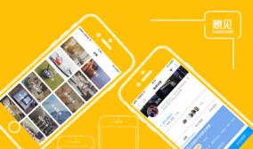 想见－共享知识经济下的中高端付费社交平台