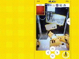 「线上抓娃娃」飚进史|夹娃娃app|抓娃娃app开发