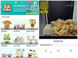 开发一套直播线上抓娃娃APP要多少钱？