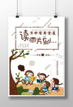 [广州app开发]教育app开发发展趋势