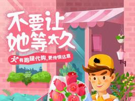 跑腿app开发的基本功能