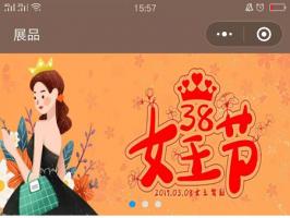 线下生活服务类小程序开发，餐饮和美容为主要市场