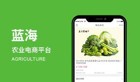 蓝海电商-航空育种农业的领先品牌