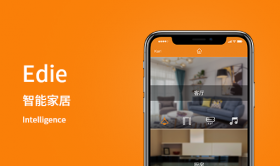 Edie爱易得-智能家居控制app