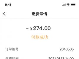 智能水电管理系统，实时可视化数据、让管理更高效