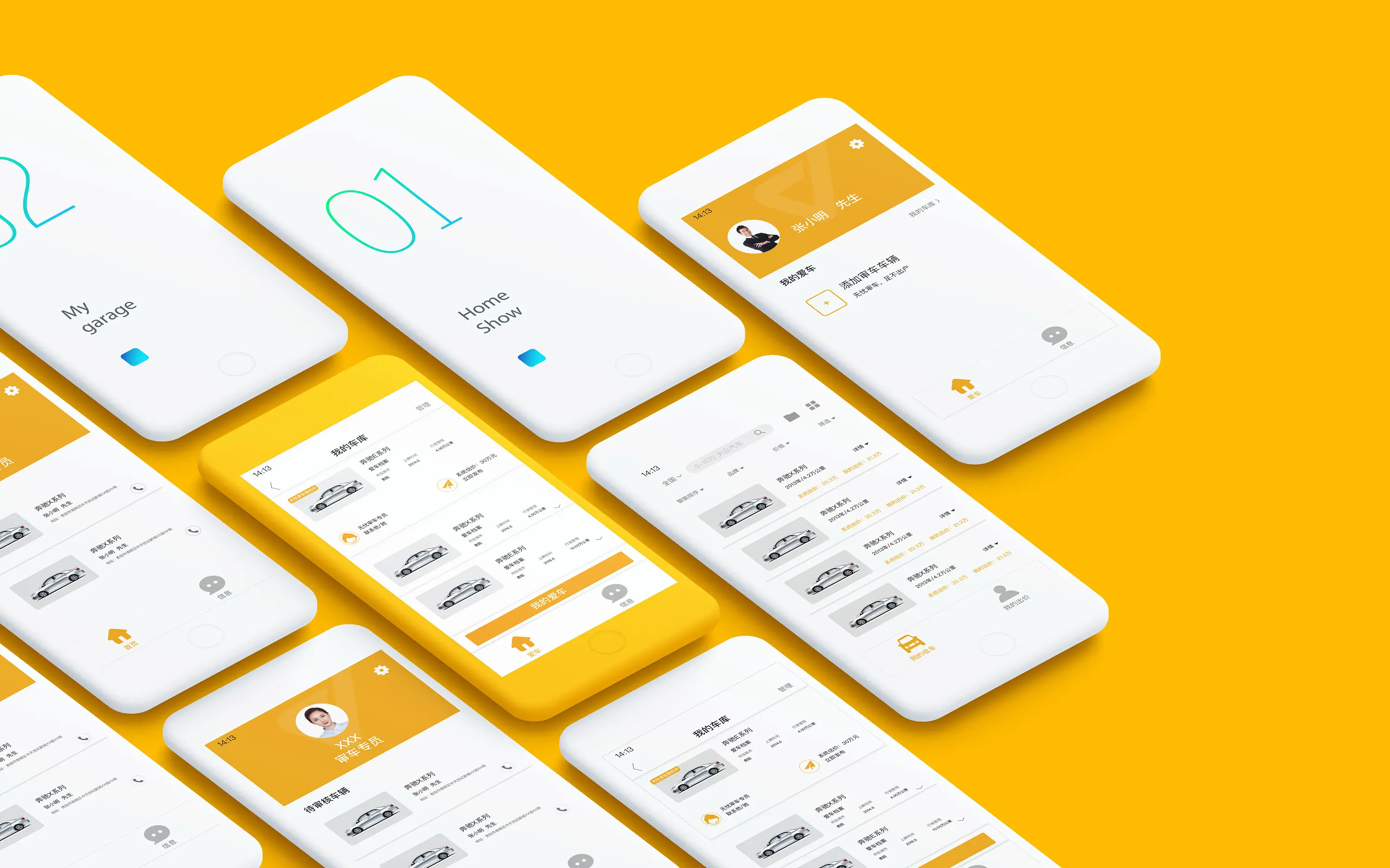 开发条件，二次开发