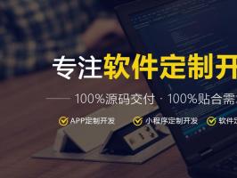 旅游类APP如何为旅游企业提升竞争力？