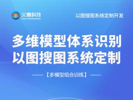 以图搜图软件的应用场景有哪些？