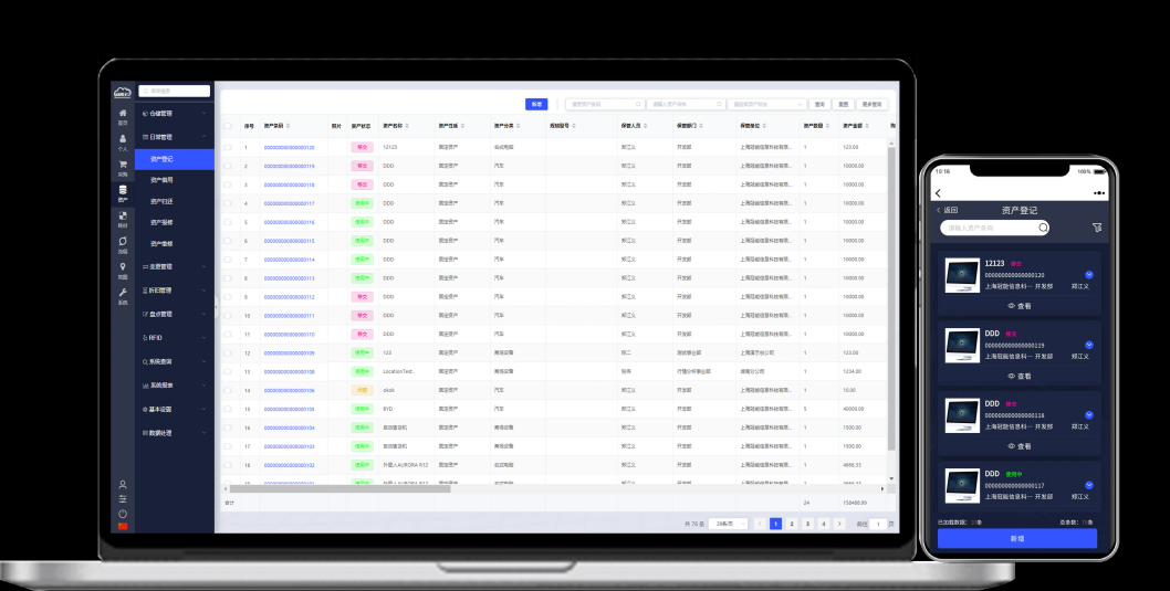 Hybrid App开发，App软件开发